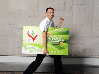 “更绿色的上海”循环再生新理念推广行动 