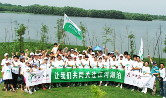“行走江湖——水资源保护公益活动”
