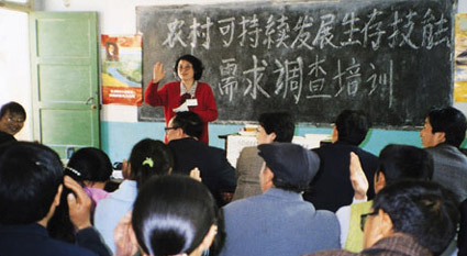 农村妇女环境教育项目