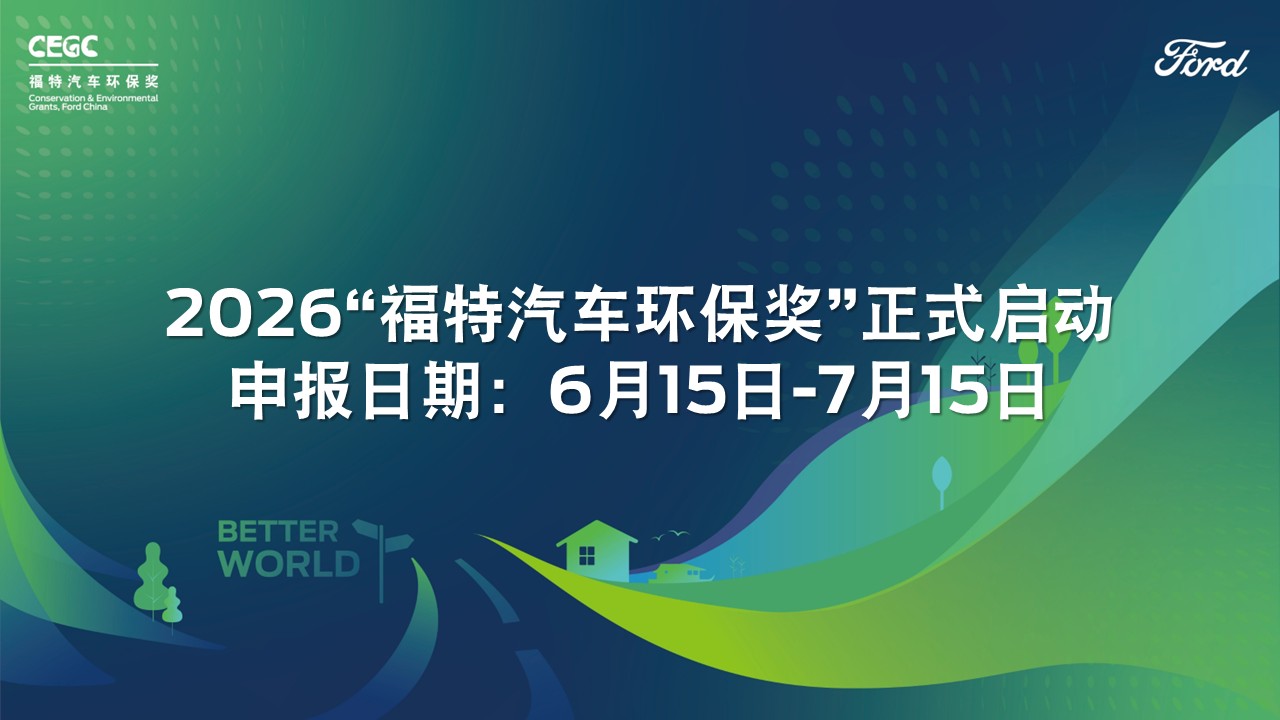 2026启动图片.jpg