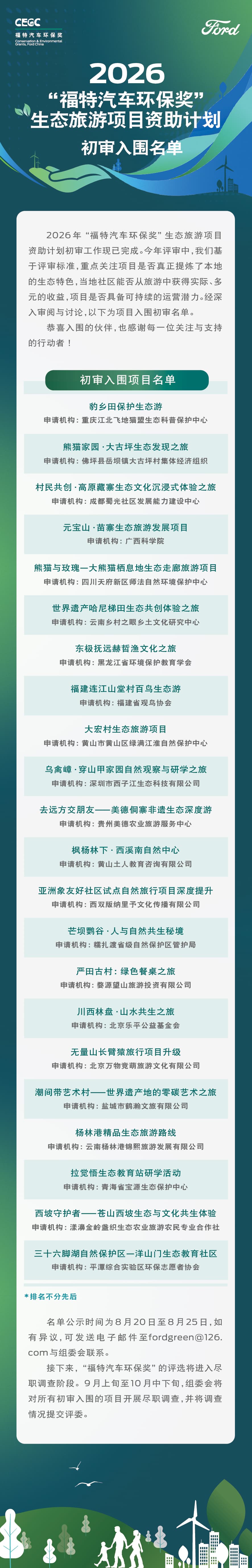 d98ea30ac78a0e9ec1d75cba19f7c57c_compressed.jpg