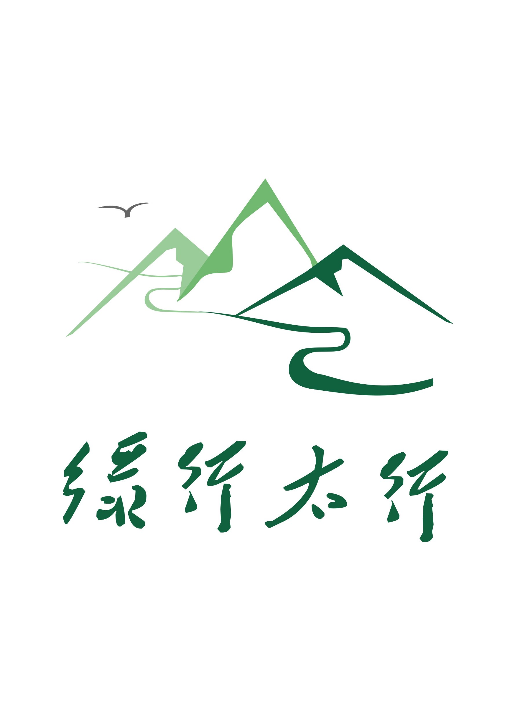 石家庄印渝环保科技有限公司