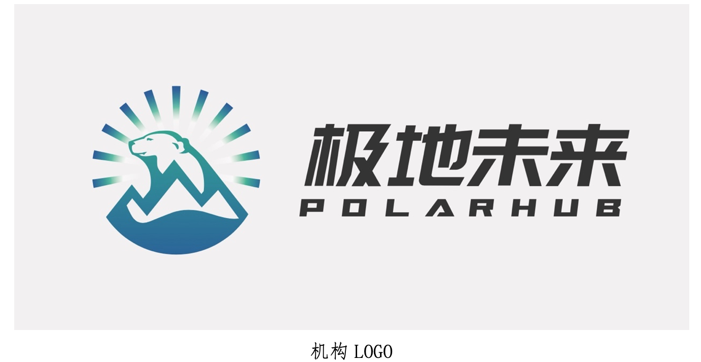 天津市极致应对气候变化促进中心