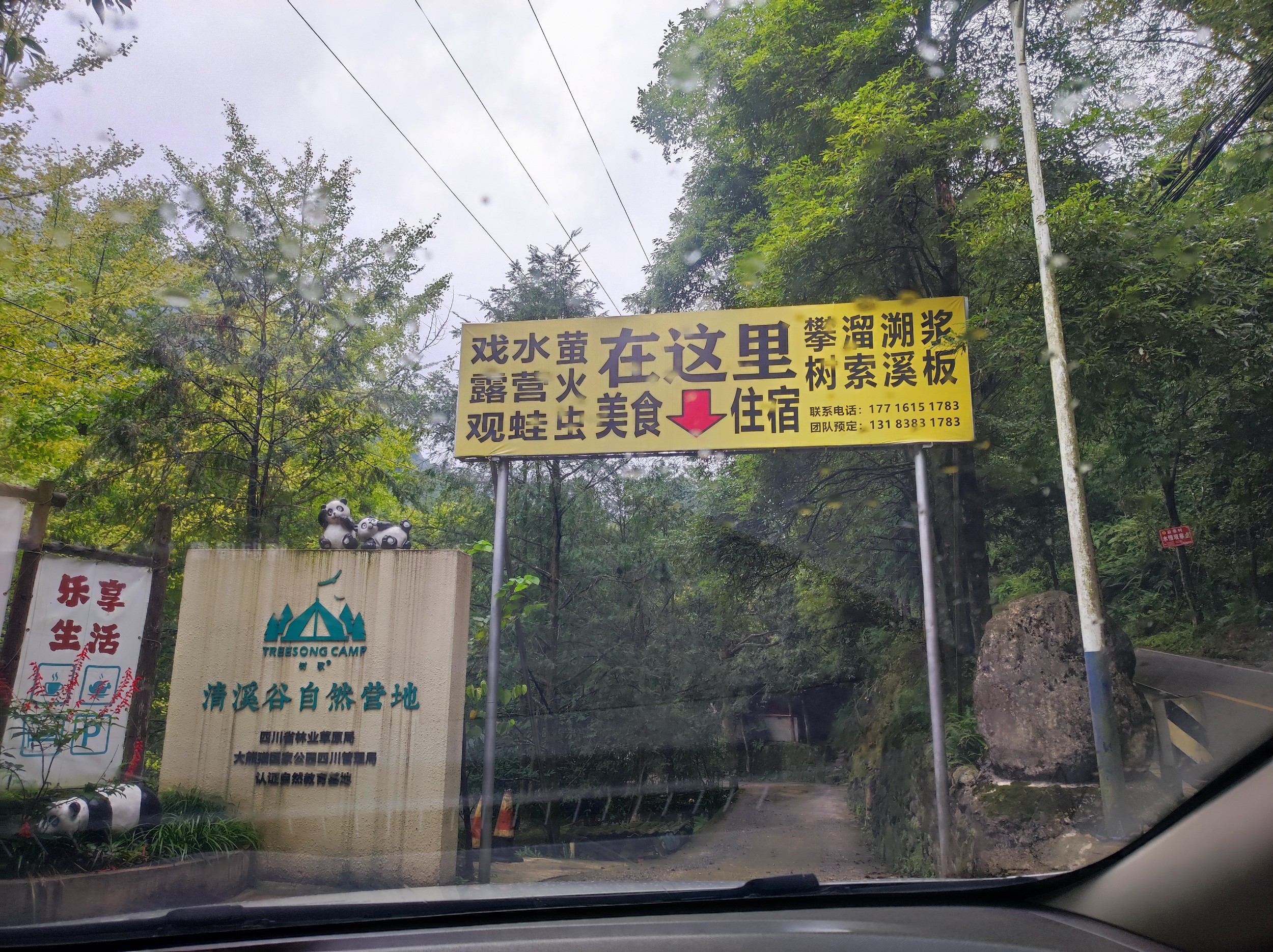 四川省爱必立教育咨询有限公司