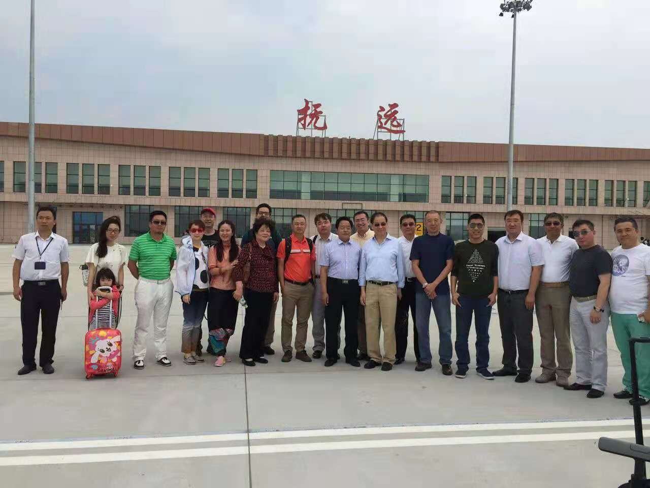 黑龙江省环境保护教育学会
